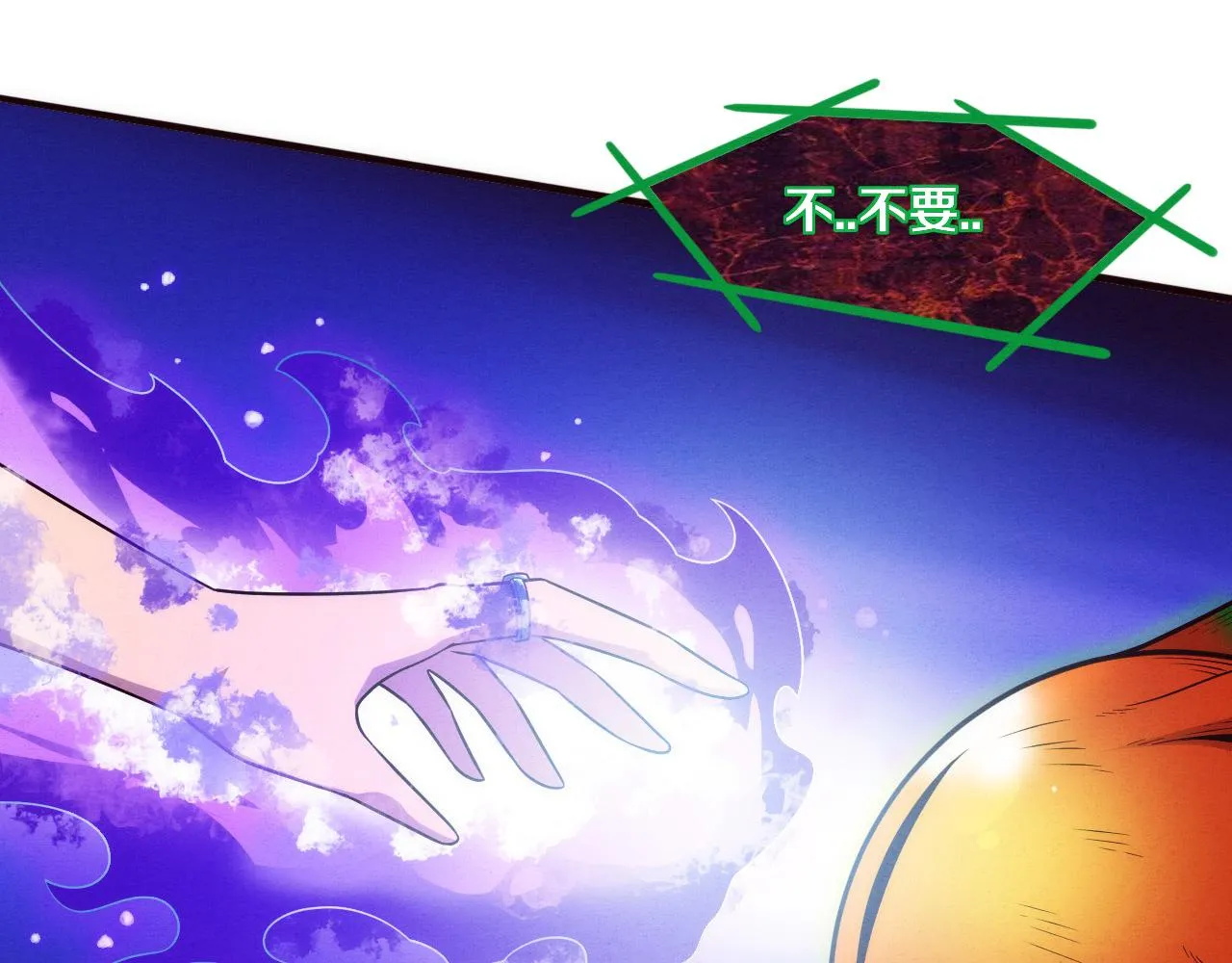 第48话 逆天技能！ 第35页