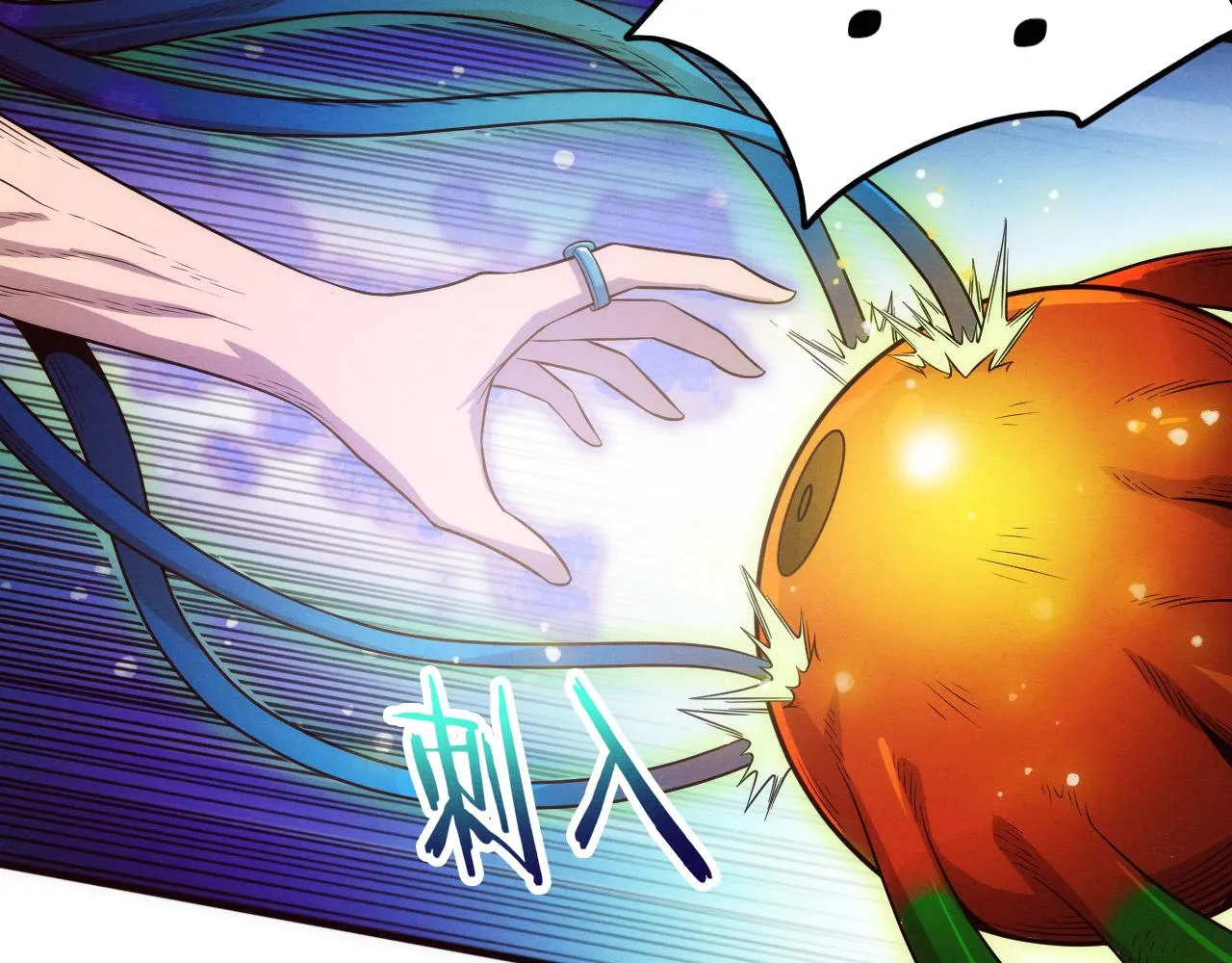 第48话 逆天技能！ 第37页