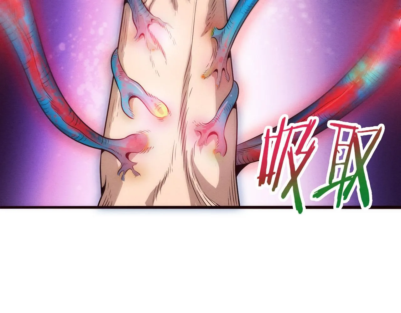 第48话 逆天技能！ 第43页