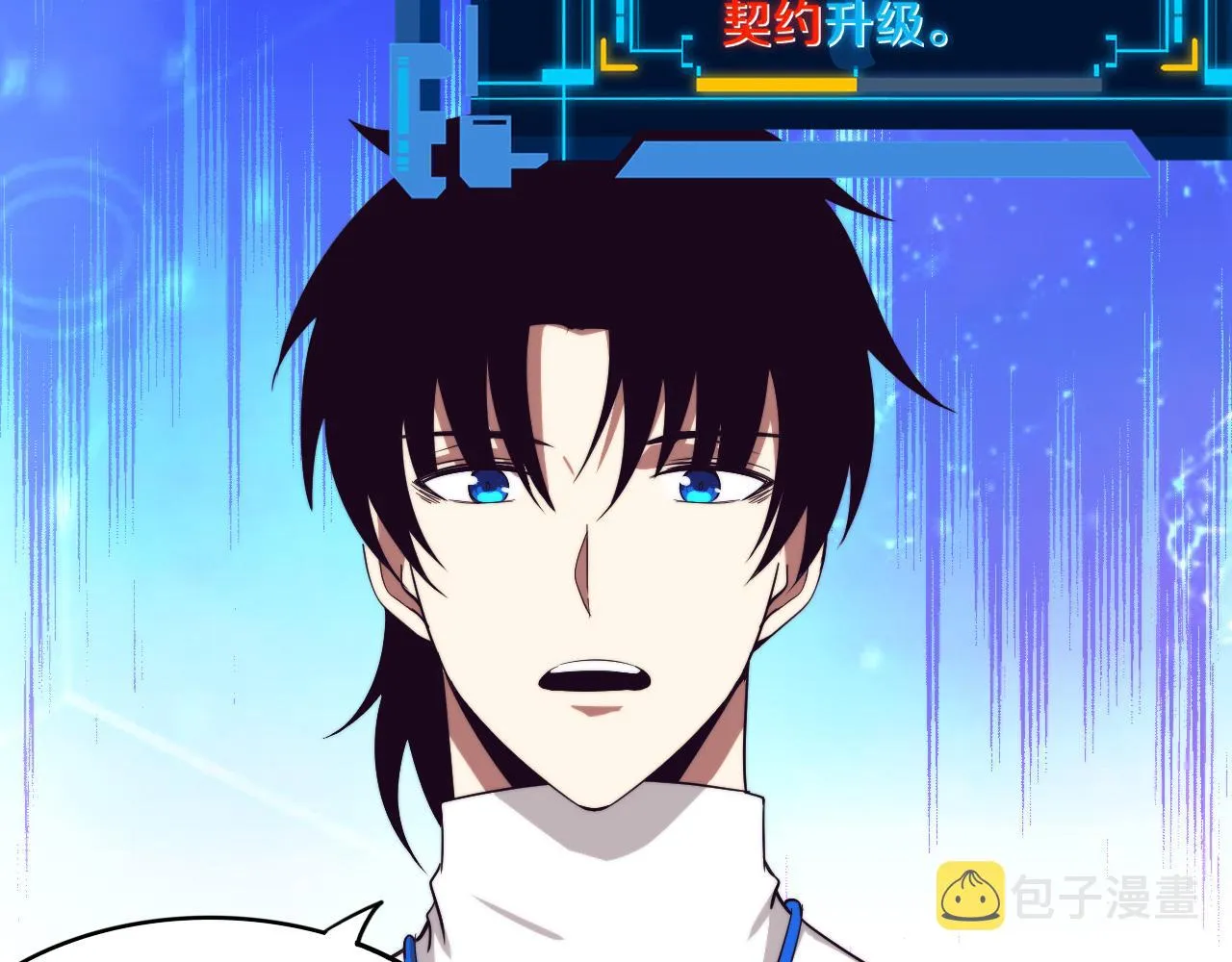 第48话 逆天技能！ 第62页