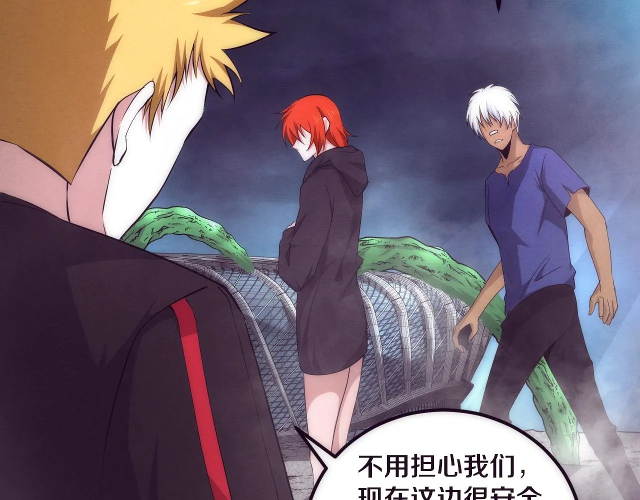 第48话 逆天技能！ 第78页