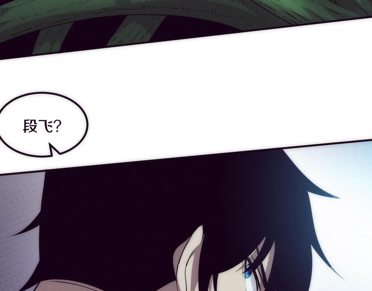 第48话 逆天技能！ 第85页