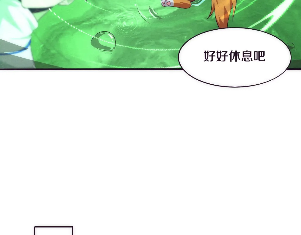 第48话 逆天技能！ 第98页