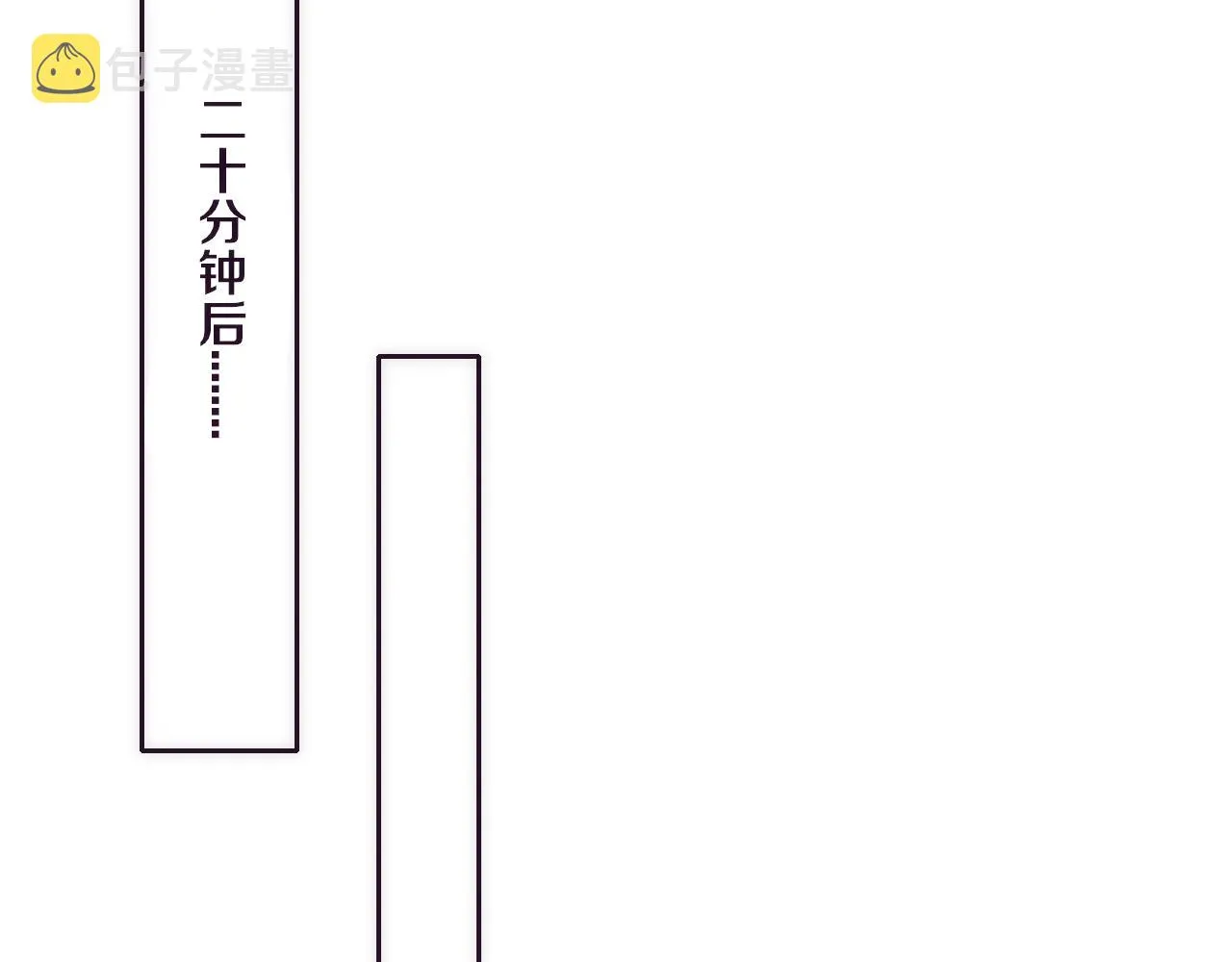 第48话 逆天技能！ 第99页