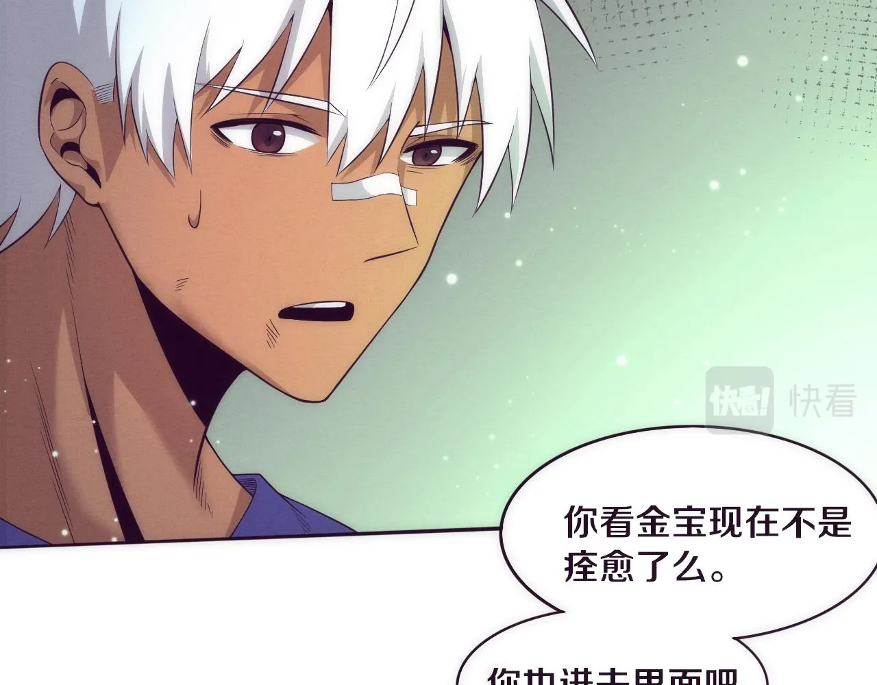 第48话 逆天技能！ 第103页