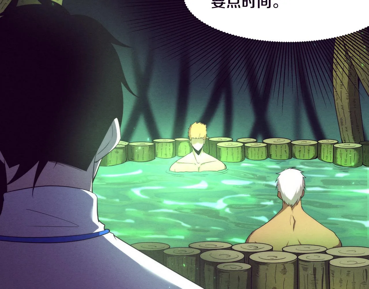 第48话 逆天技能！ 第109页