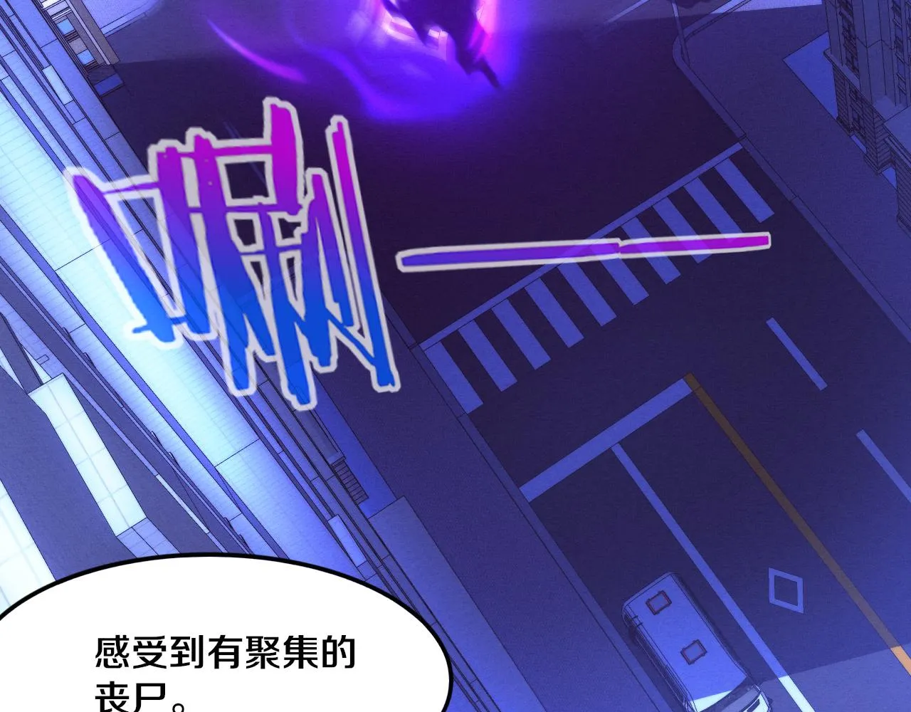 第48话 逆天技能！ 第130页