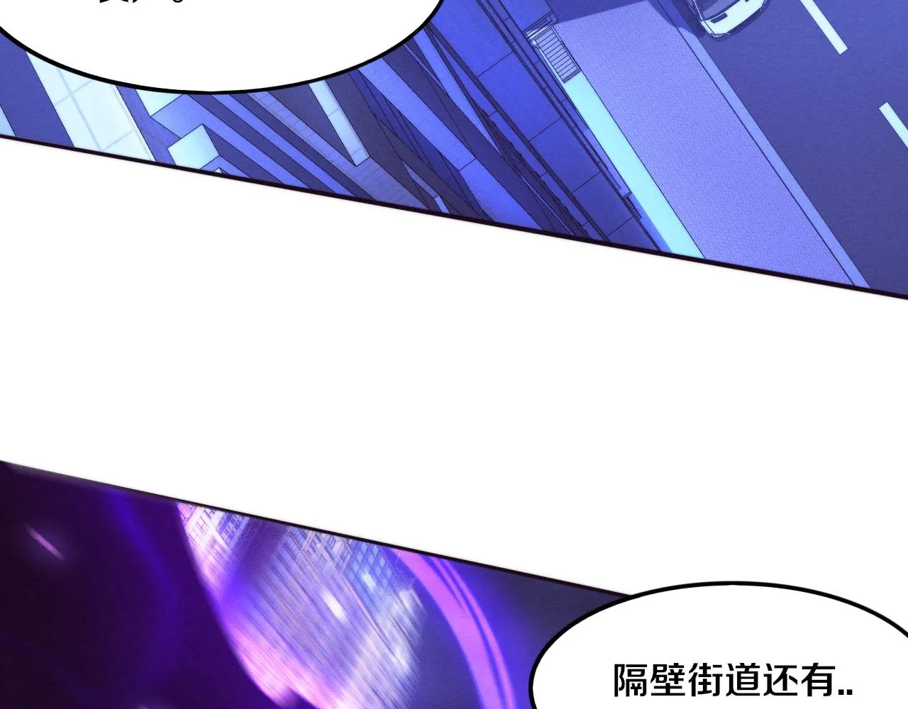 第48话 逆天技能！ 第131页