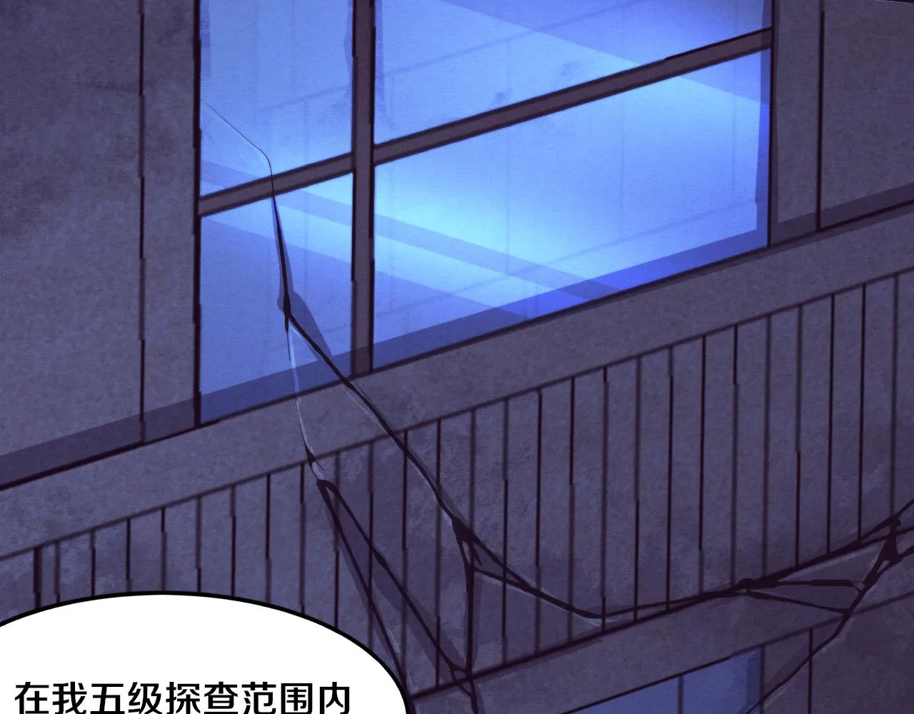 第48话 逆天技能！ 第133页