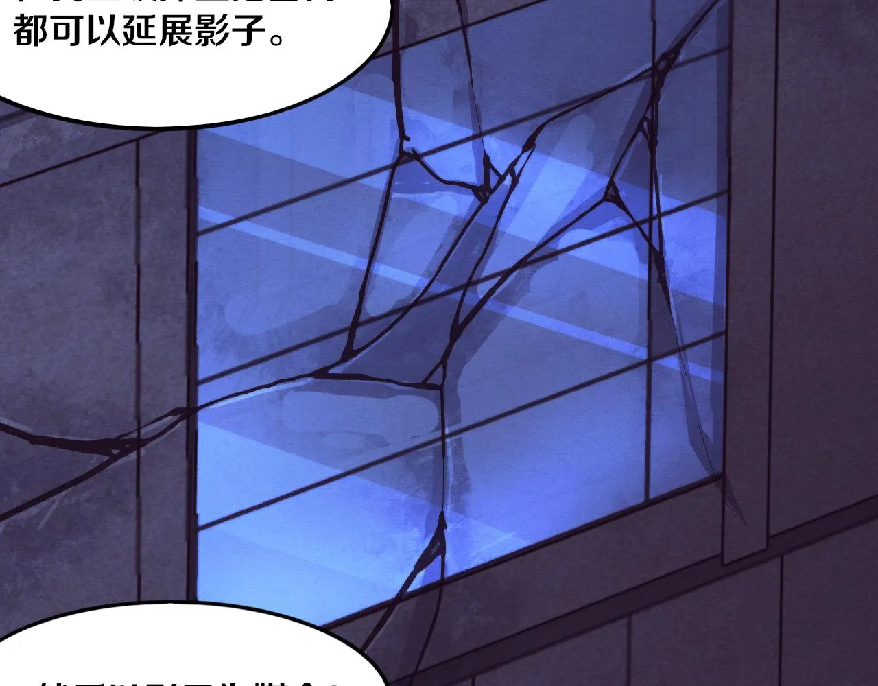 第48话 逆天技能！ 第134页