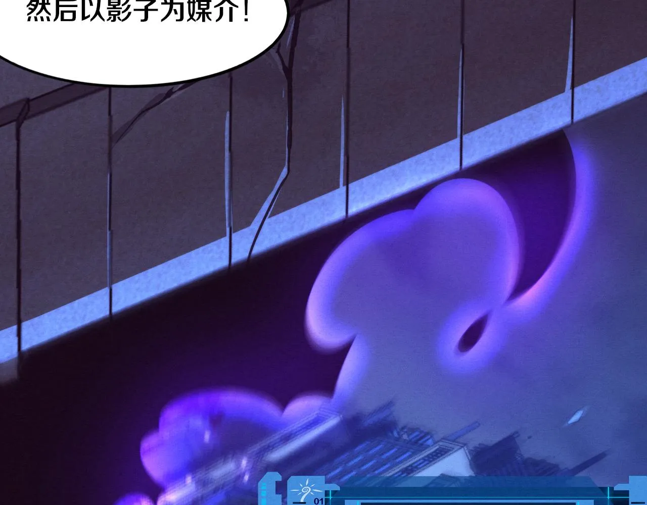 第48话 逆天技能！ 第135页