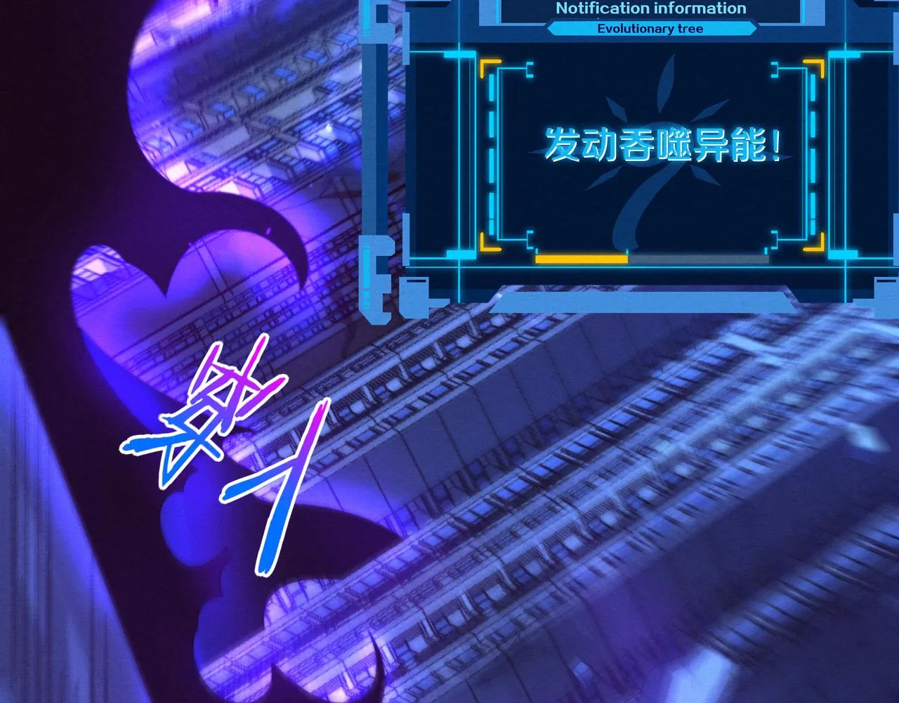 第48话 逆天技能！ 第136页