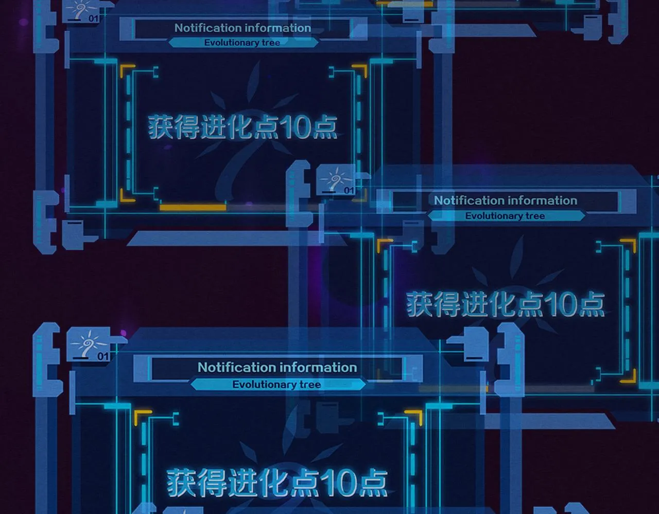 第48话 逆天技能！ 第139页