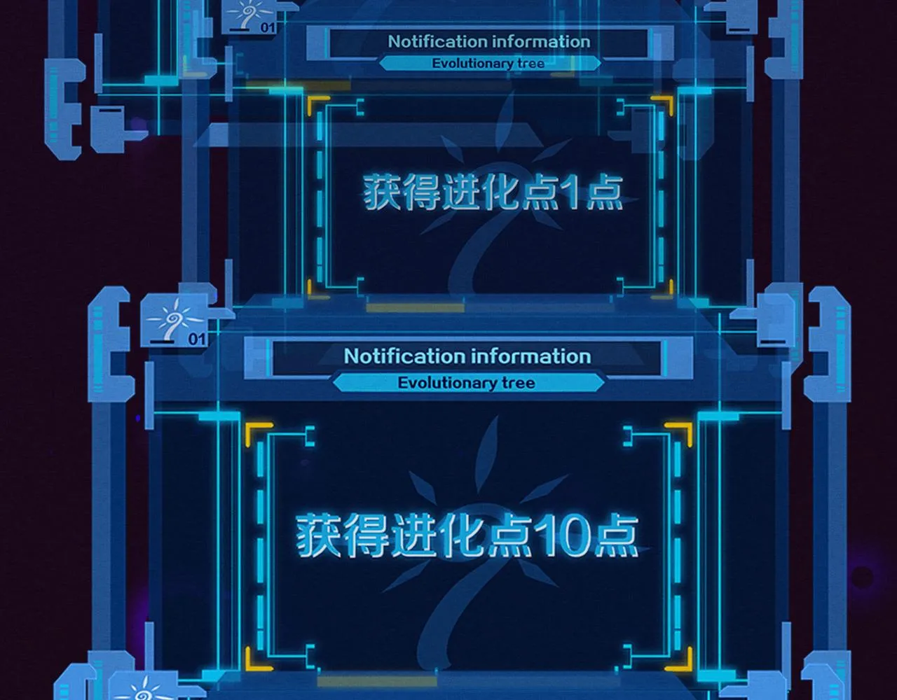 第48话 逆天技能！ 第140页