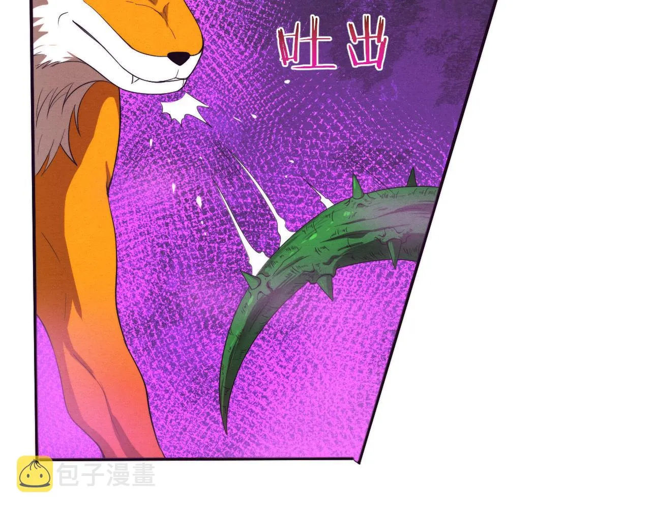 第47话 巨型生物！ 第43页
