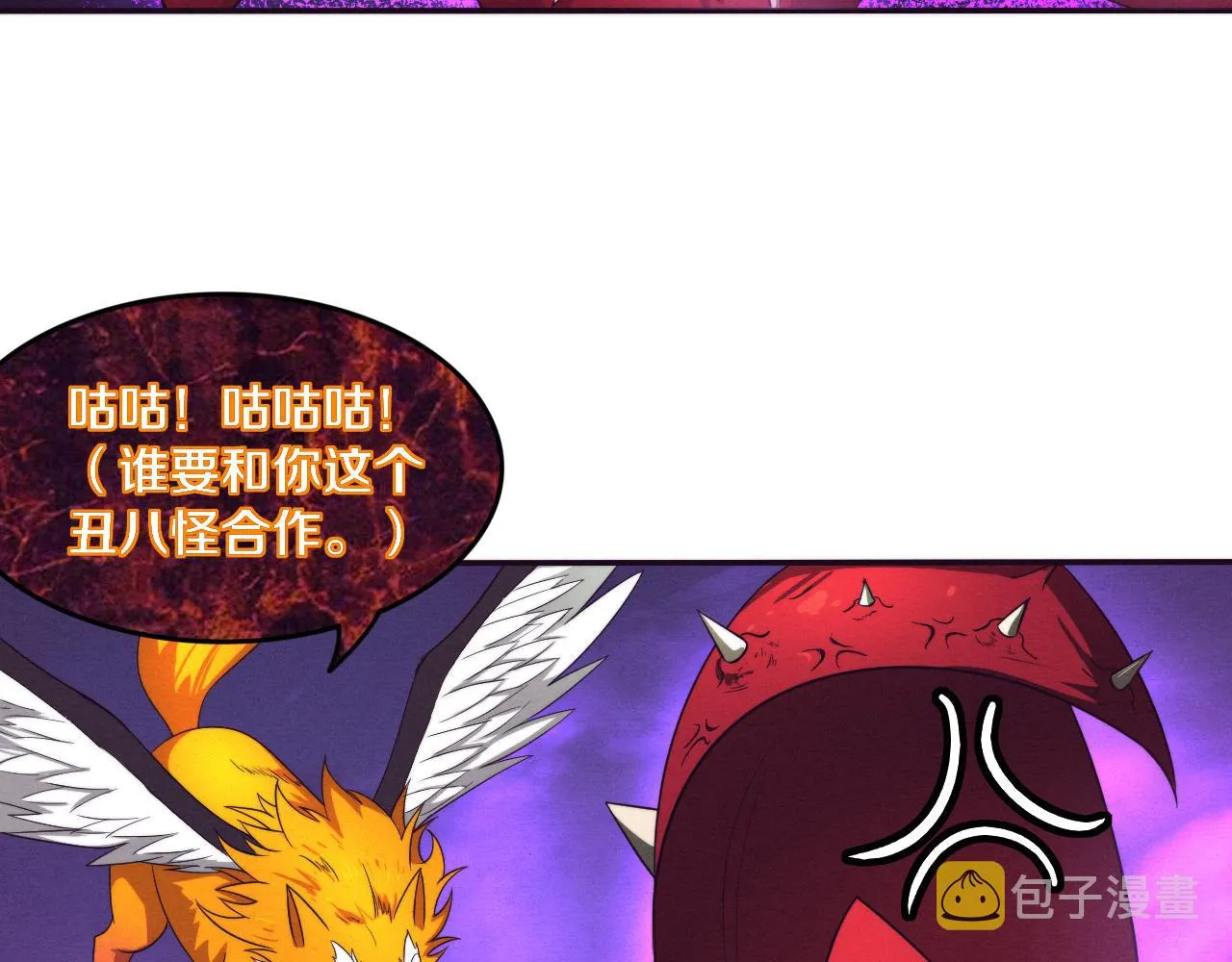 第47话 巨型生物！ 第46页
