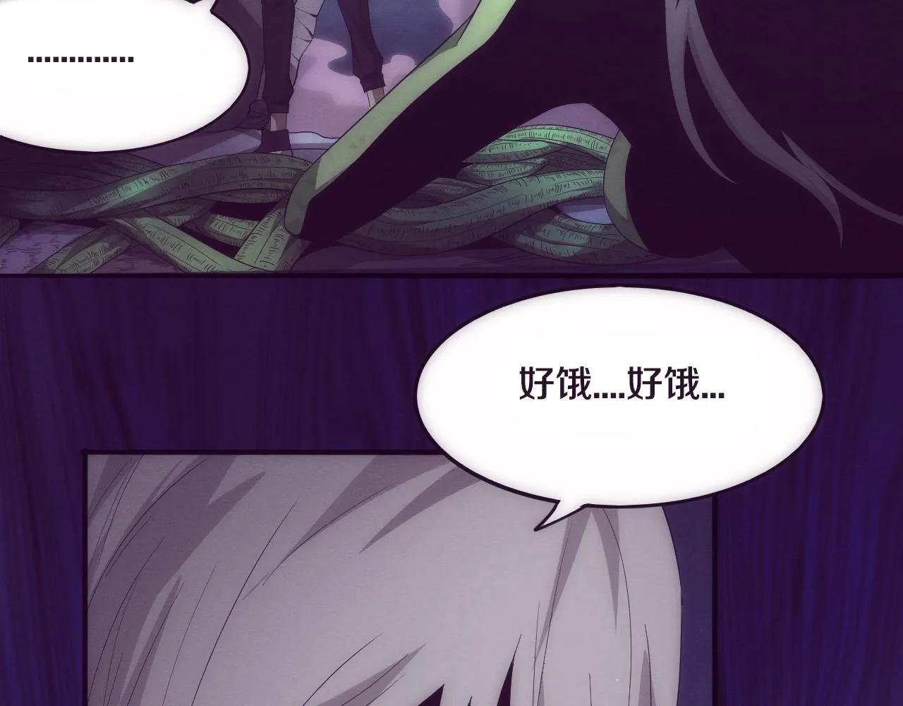 第47话 巨型生物！ 第62页