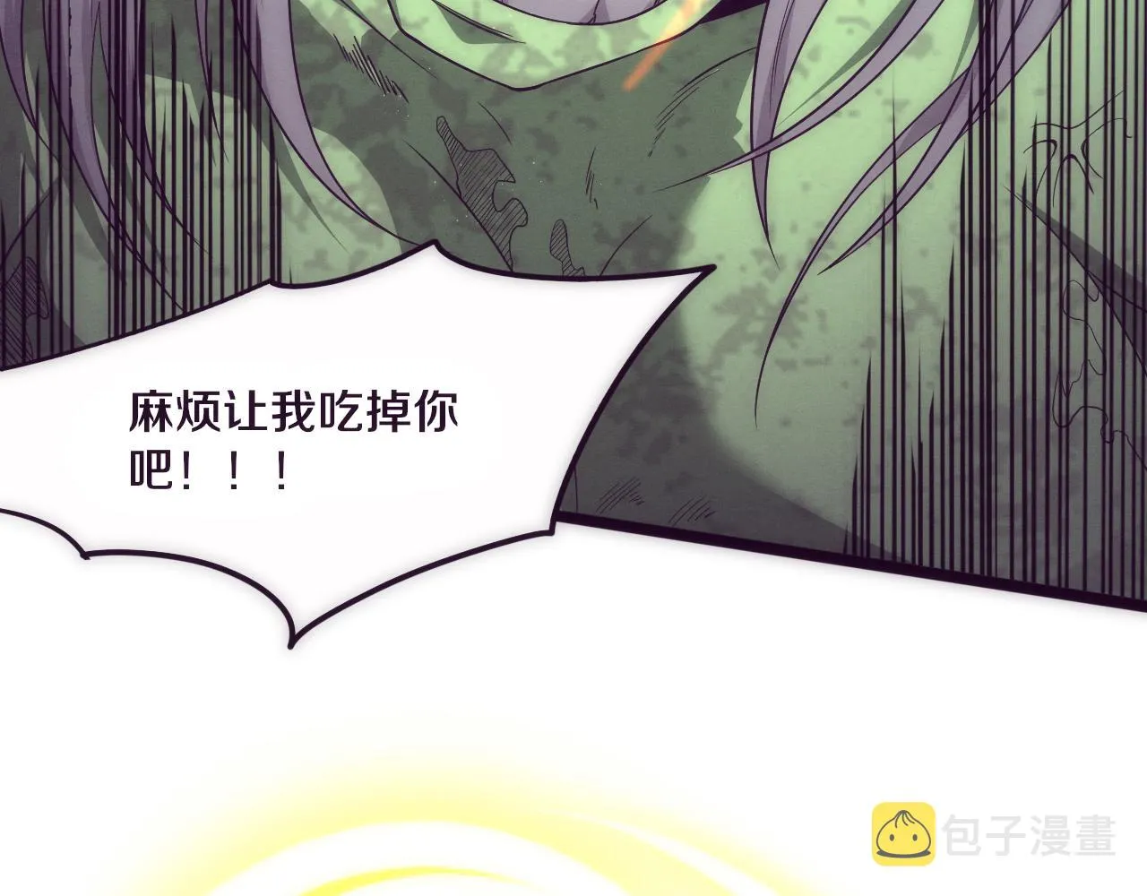 第47话 巨型生物！ 第65页