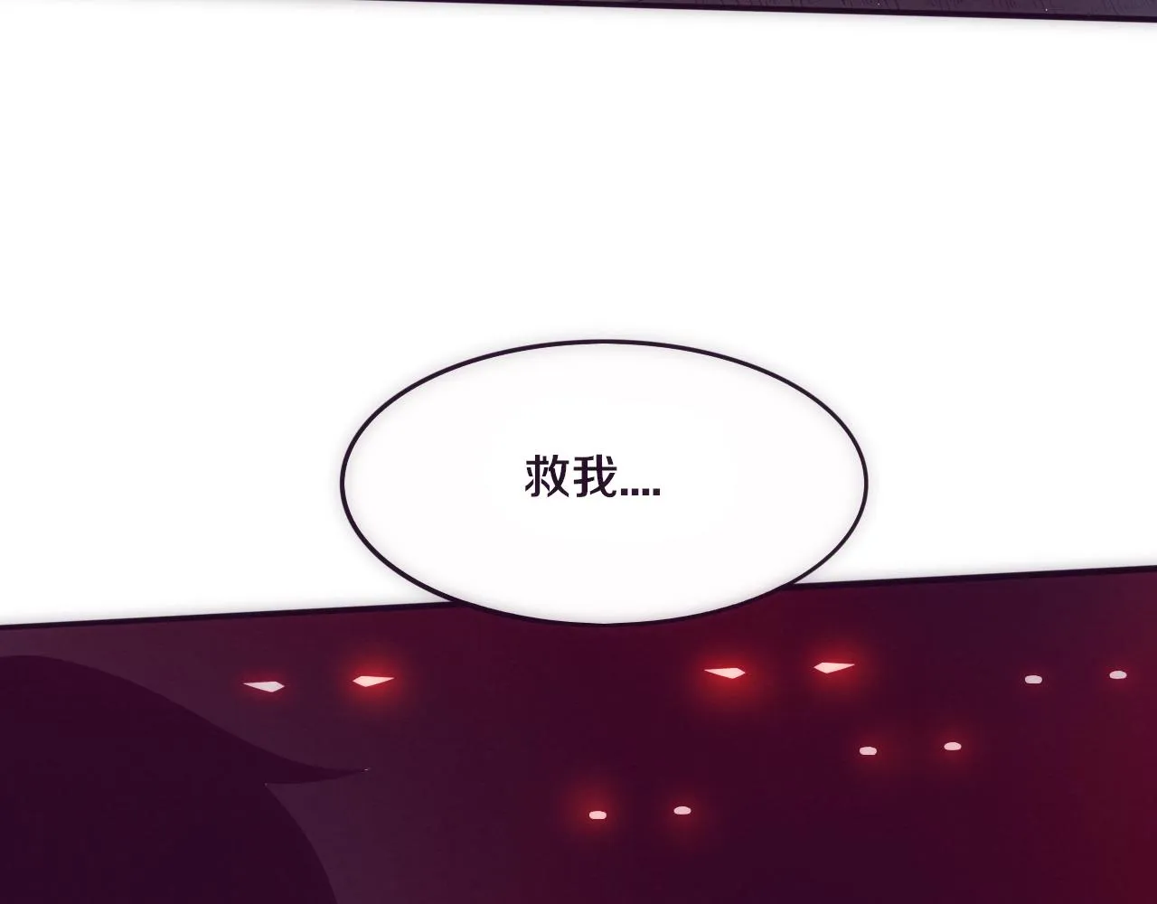 第47话 巨型生物！ 第68页