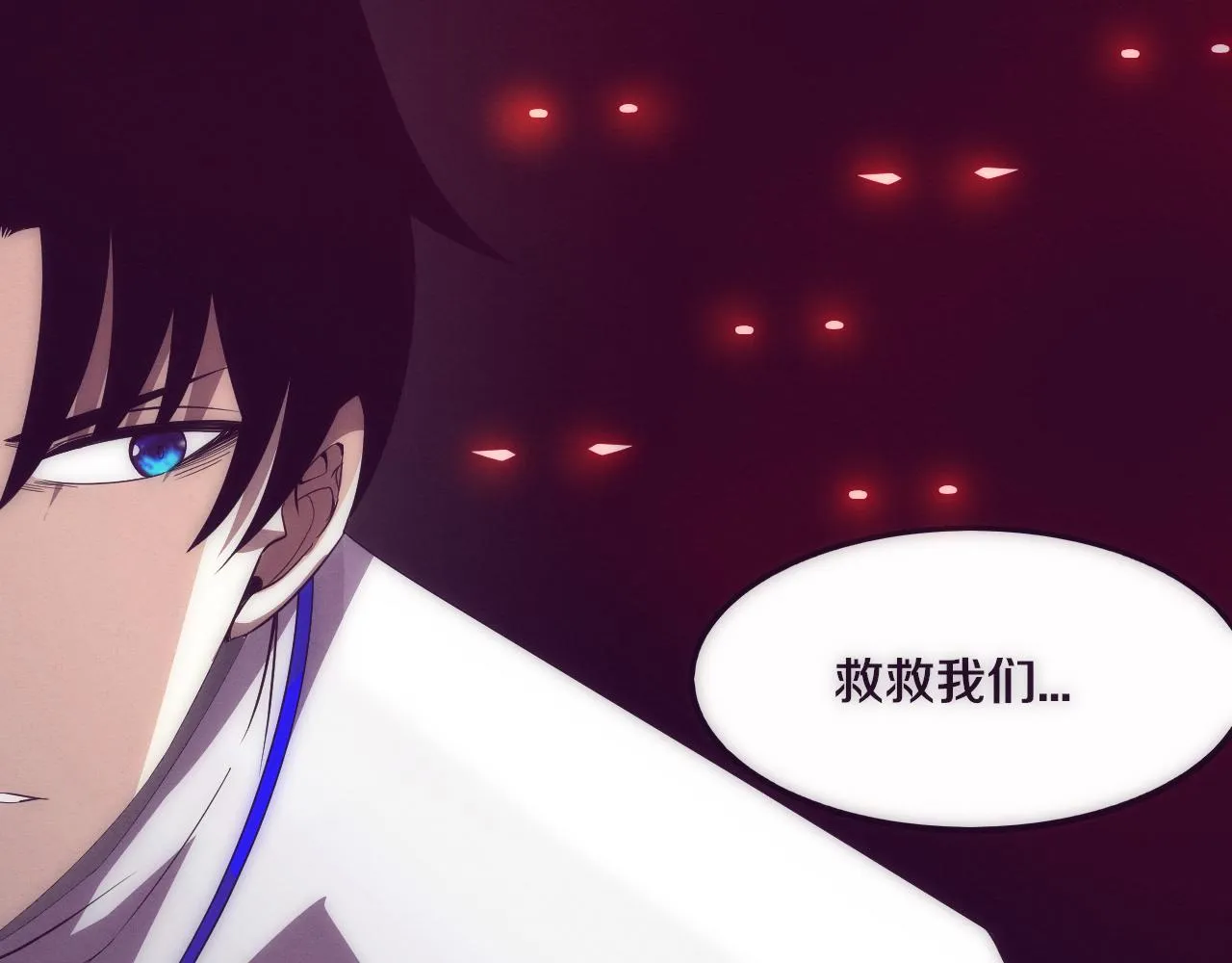 第47话 巨型生物！ 第69页