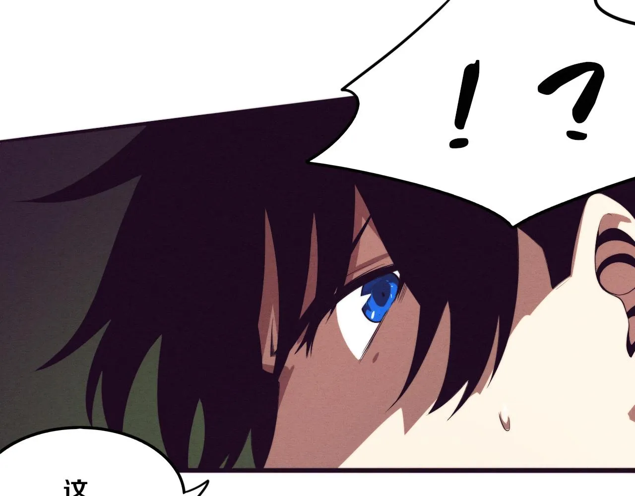 第47话 巨型生物！ 第73页