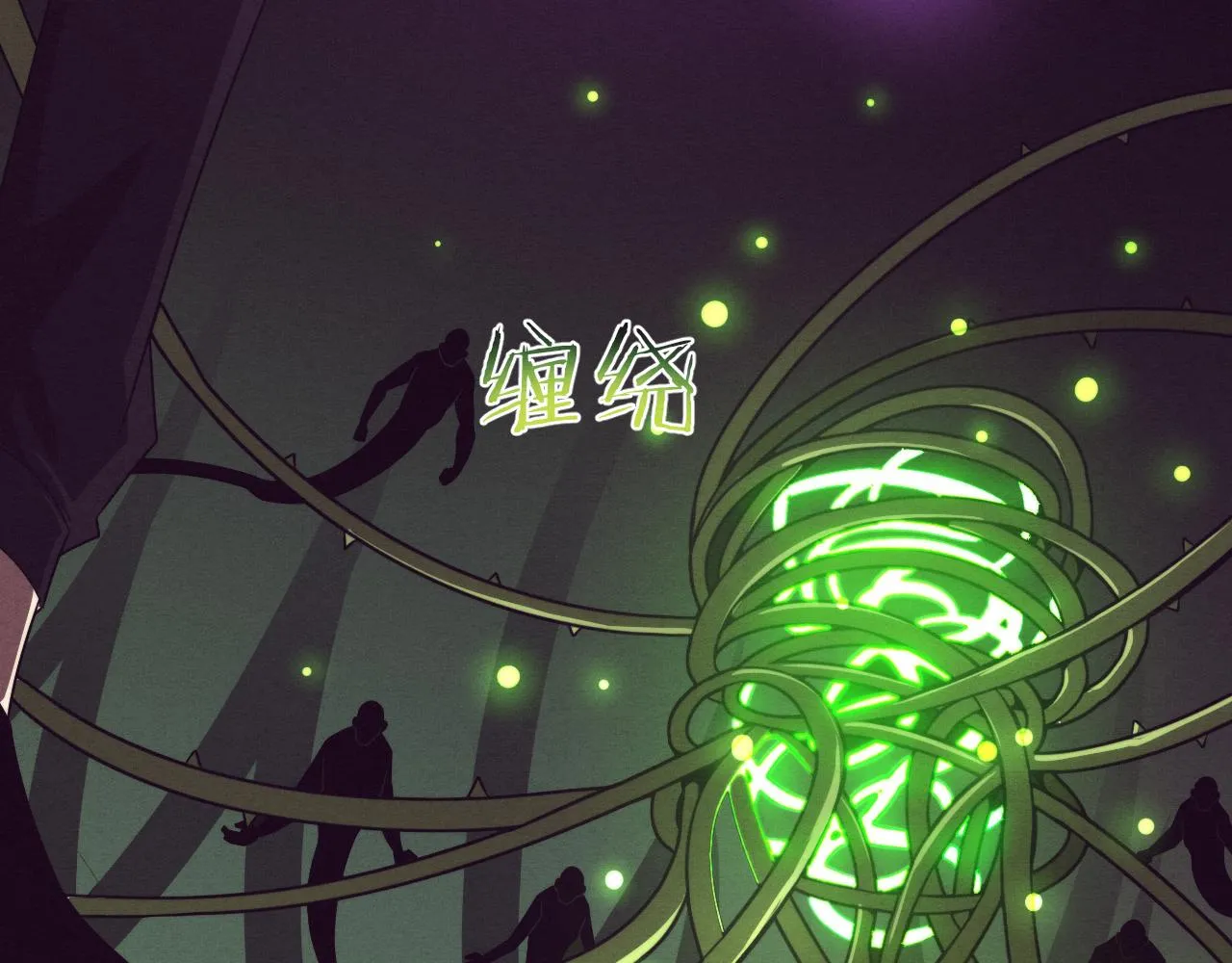 第47话 巨型生物！ 第82页