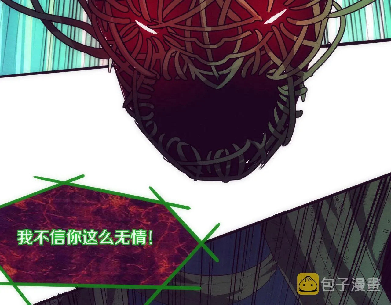 第47话 巨型生物！ 第96页