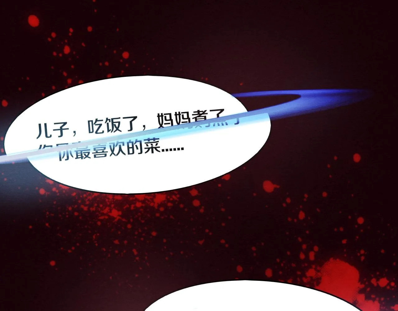 第47话 巨型生物！ 第101页