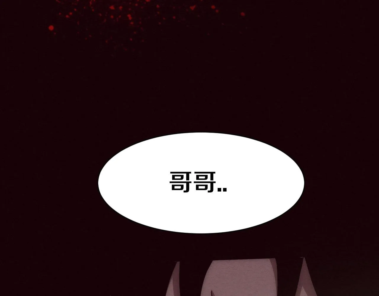 第47话 巨型生物！ 第104页