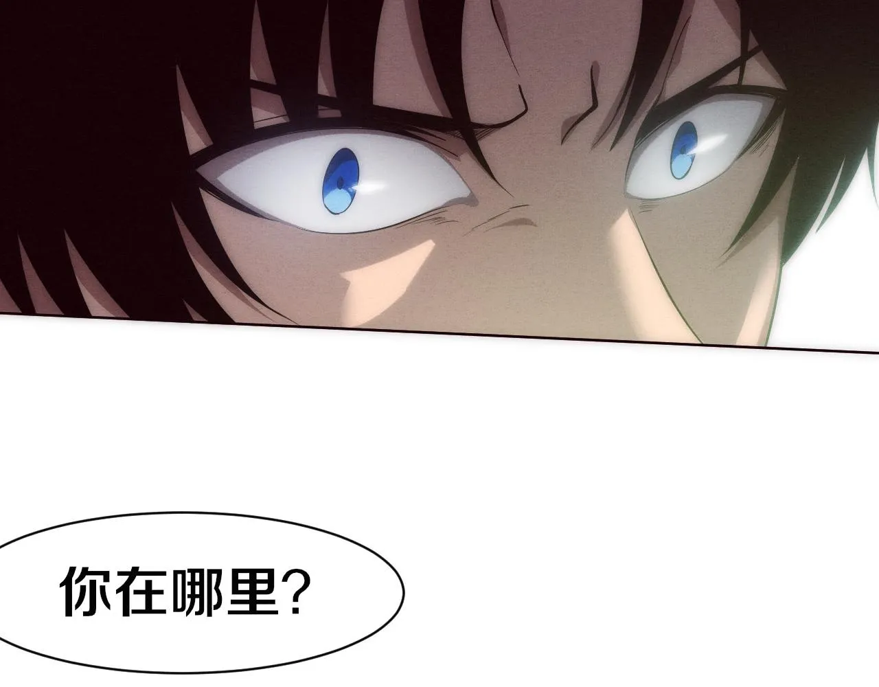 第47话 巨型生物！ 第105页