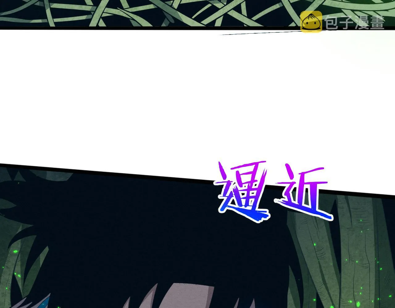 第47话 巨型生物！ 第125页