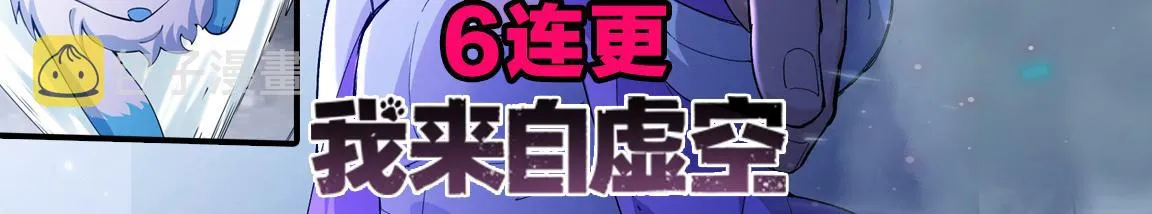 第47话 巨型生物！ 第155页