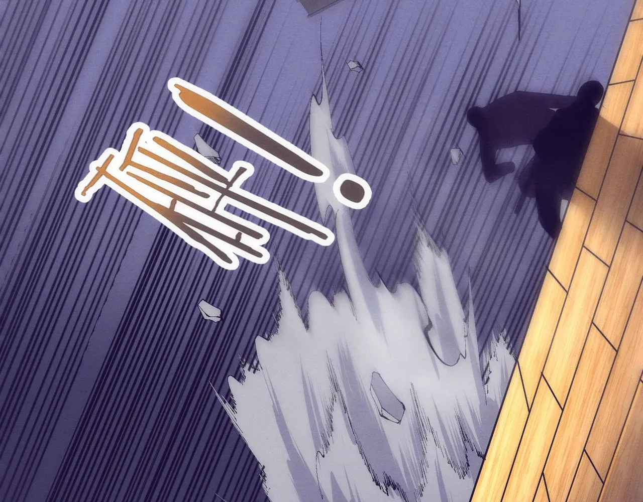 第45话 队友觉醒 第2页
