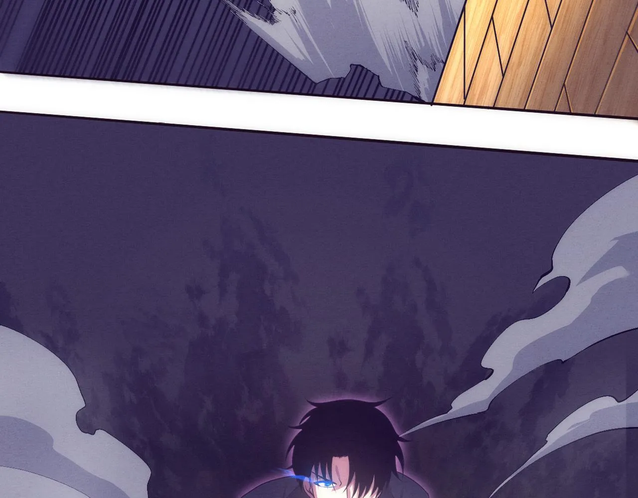 第45话 队友觉醒 第3页