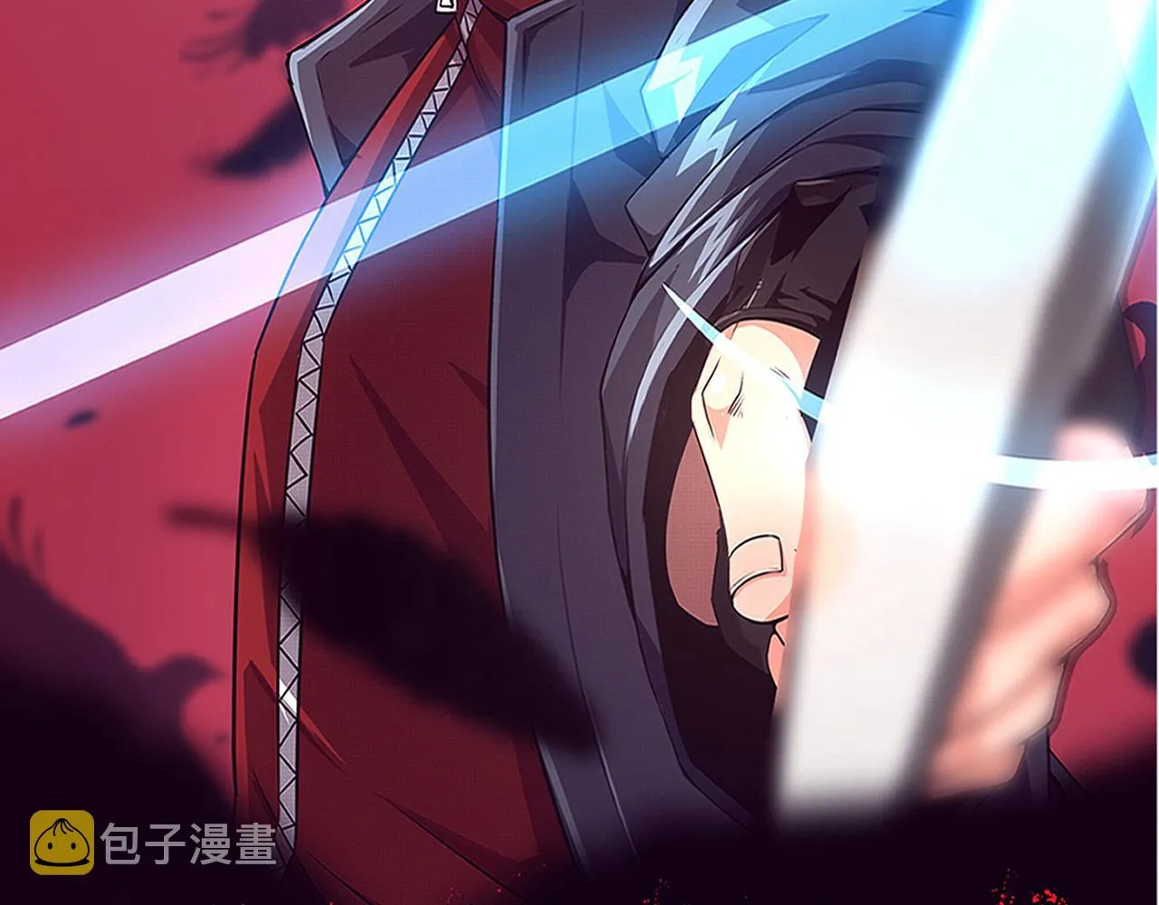 第45话 队友觉醒 第8页