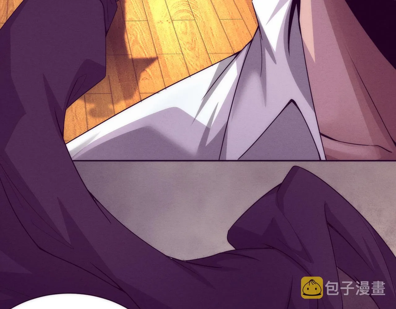 第45话 队友觉醒 第16页