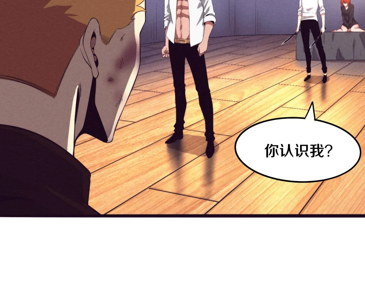 第45话 队友觉醒 第27页