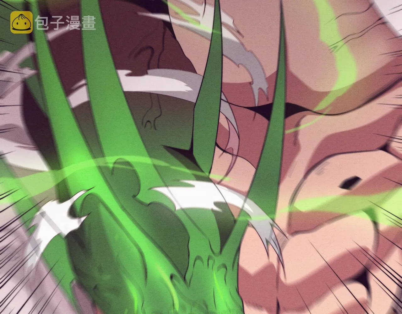 第45话 队友觉醒 第35页