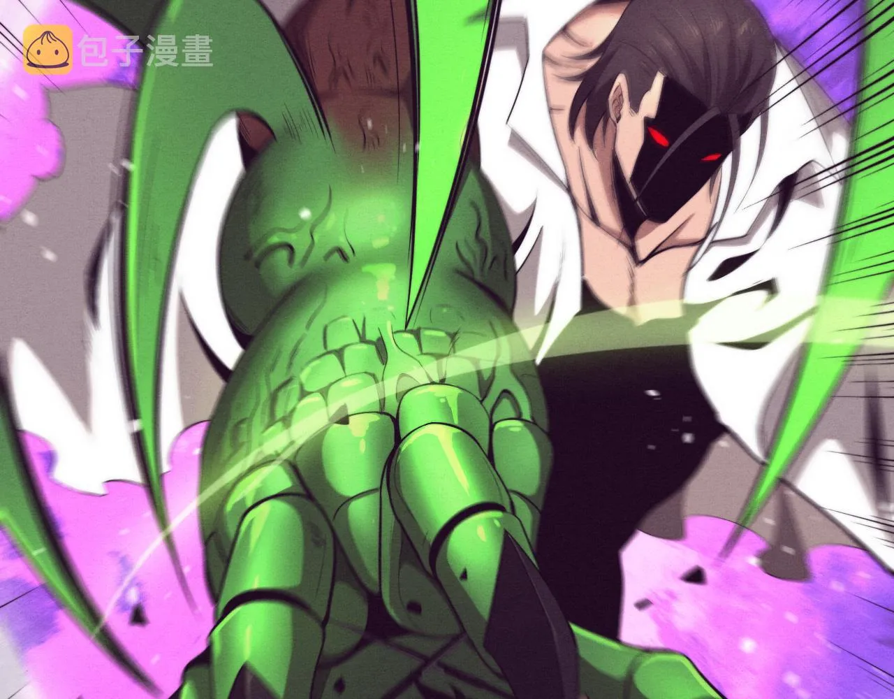 第45话 队友觉醒 第43页