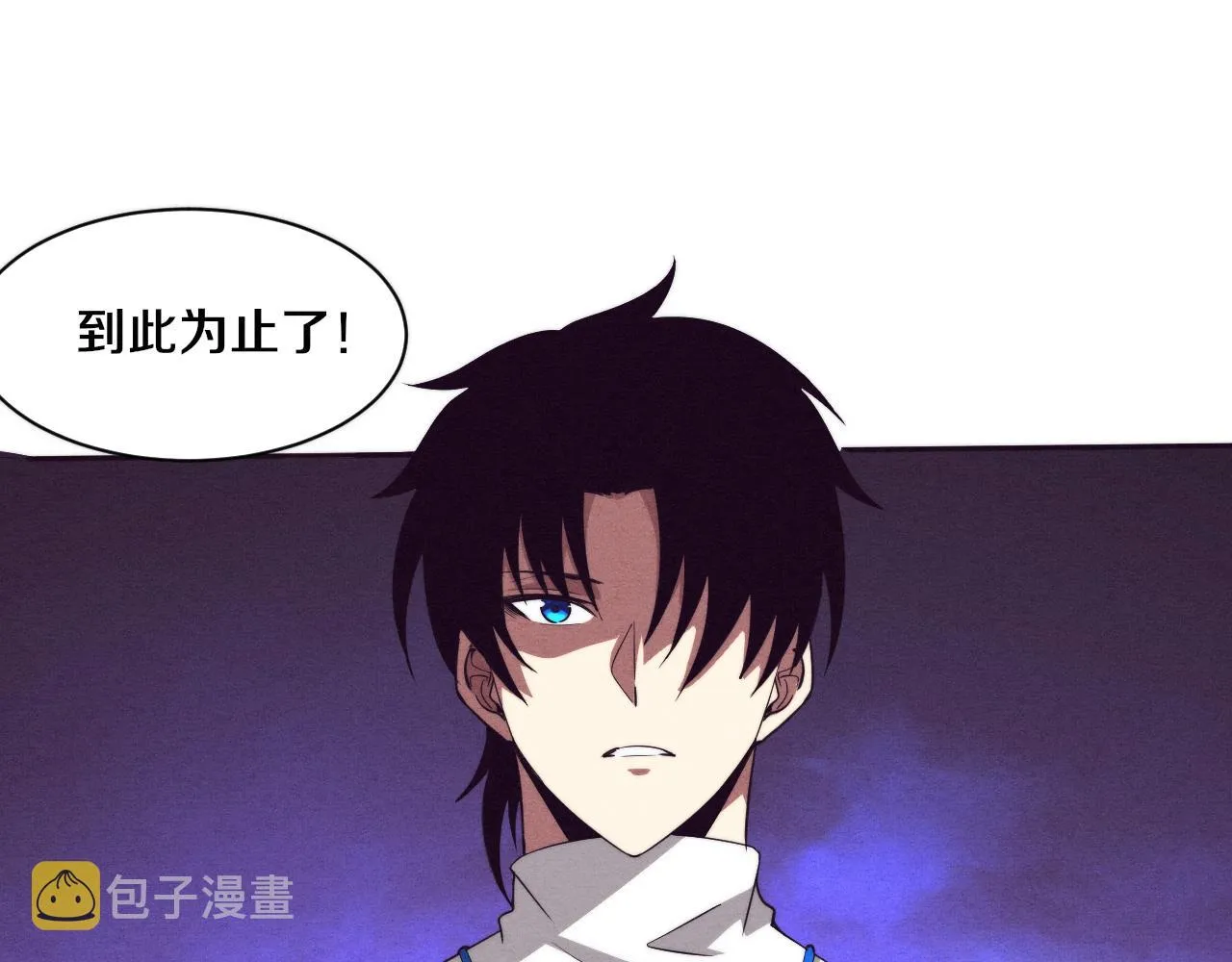 第45话 队友觉醒 第59页