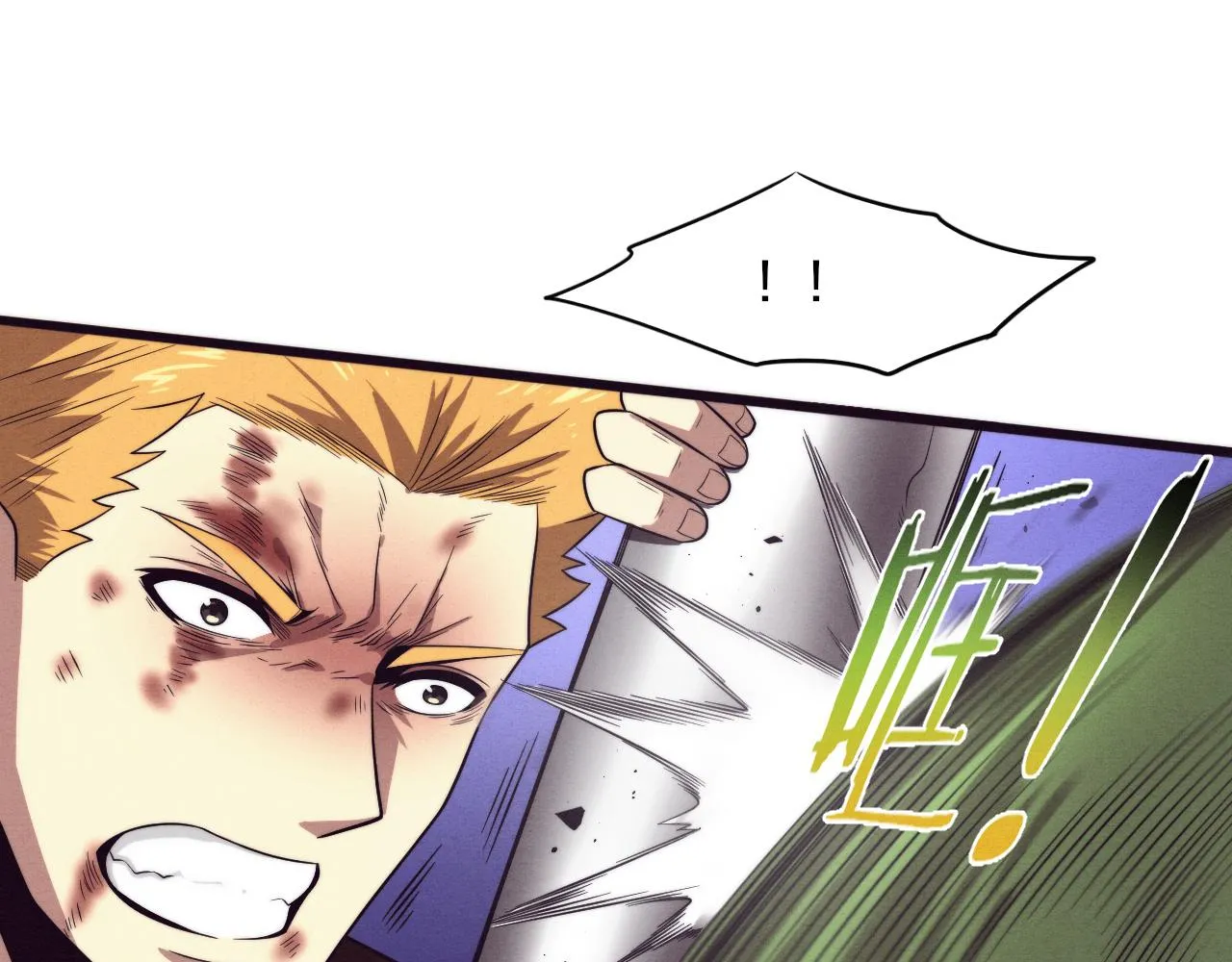 第45话 队友觉醒 第95页