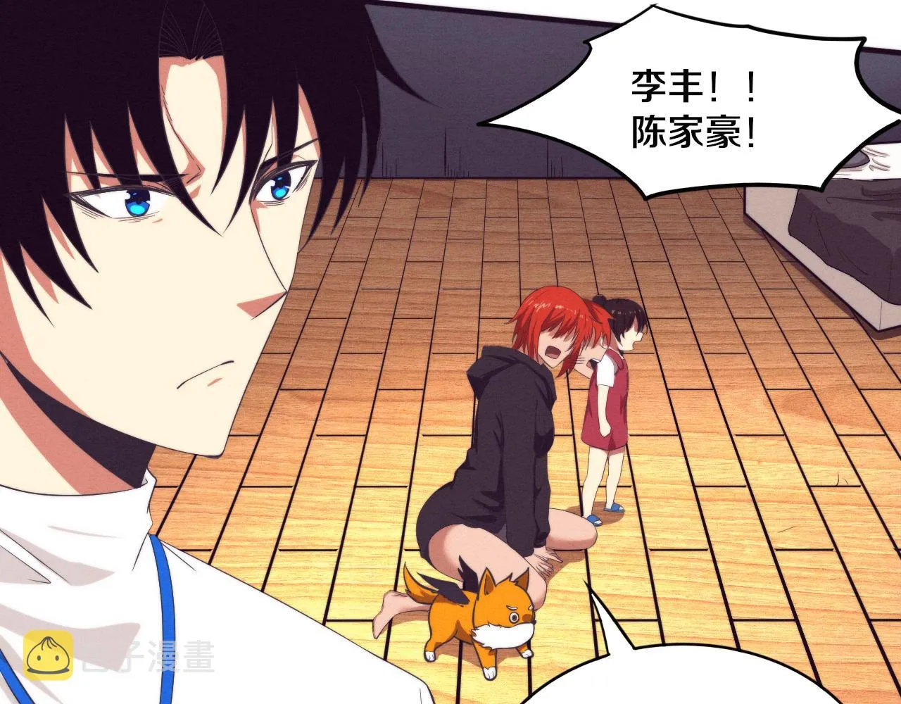 第45话 队友觉醒 第113页