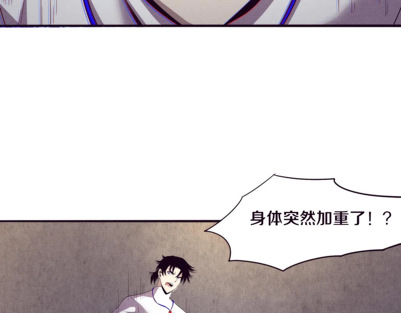 第46话 巨型生物！ 第18页