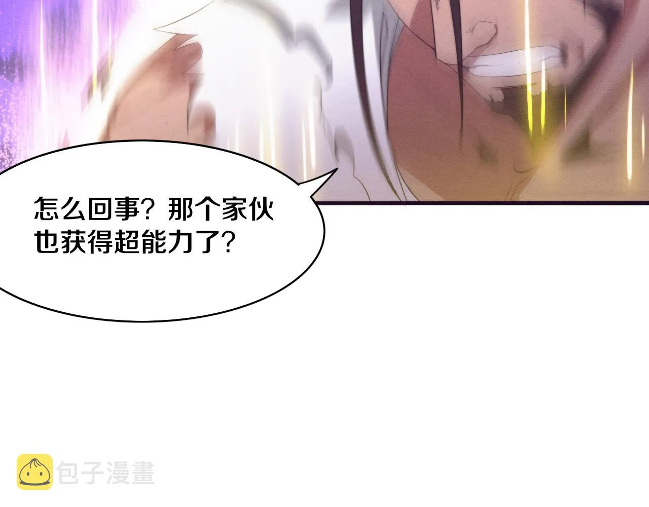 第46话 巨型生物！ 第27页