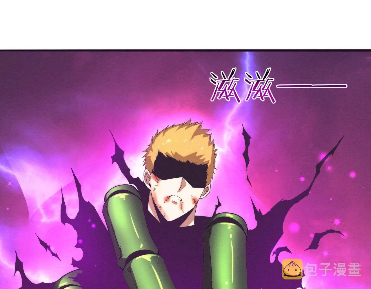 第46话 巨型生物！ 第28页