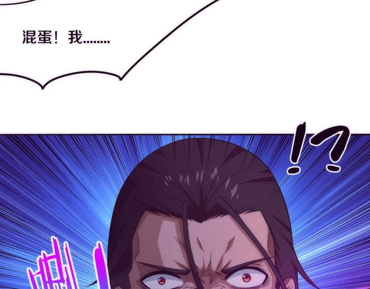 第46话 巨型生物！ 第48页