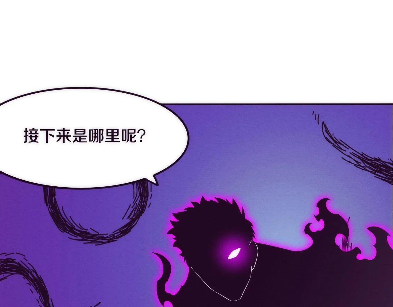 第46话 巨型生物！ 第50页
