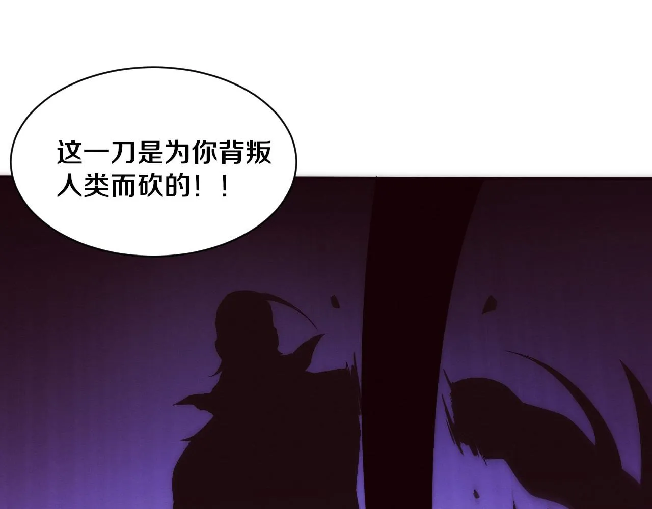 第46话 巨型生物！ 第54页