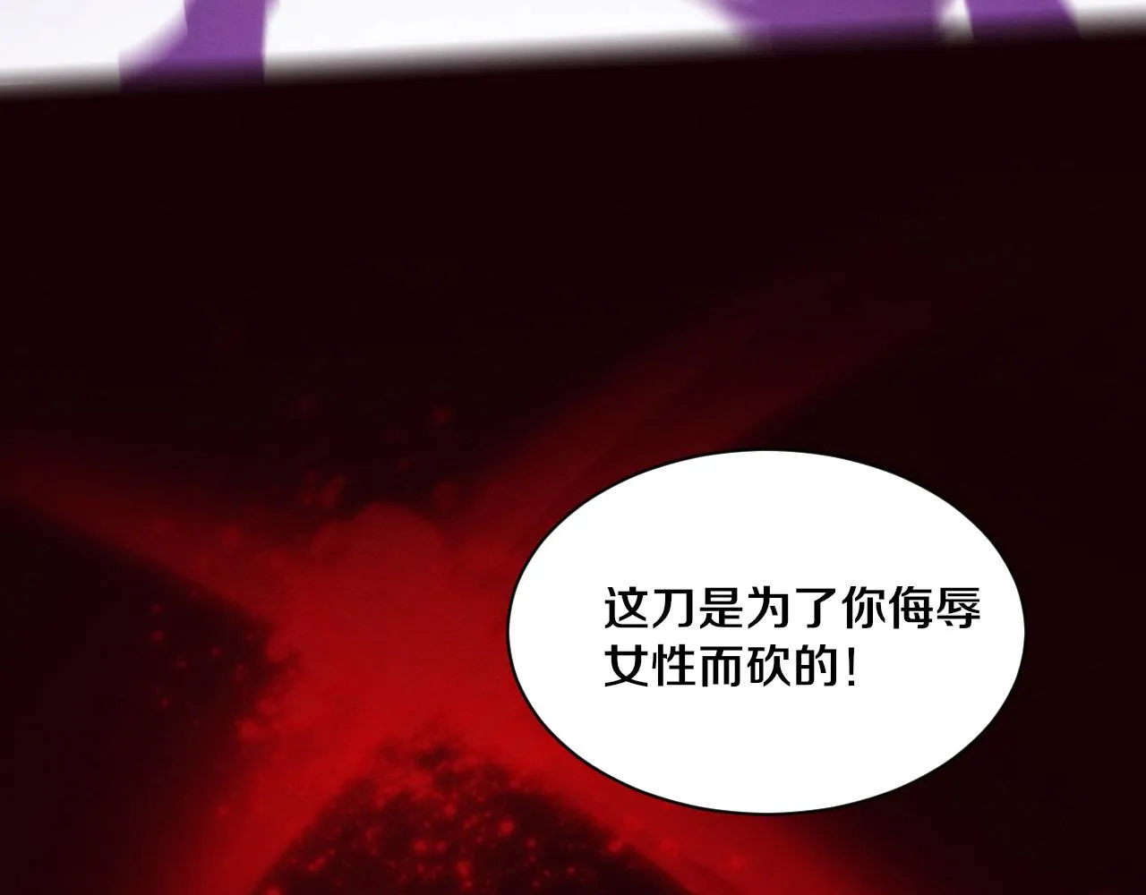 第46话 巨型生物！ 第56页