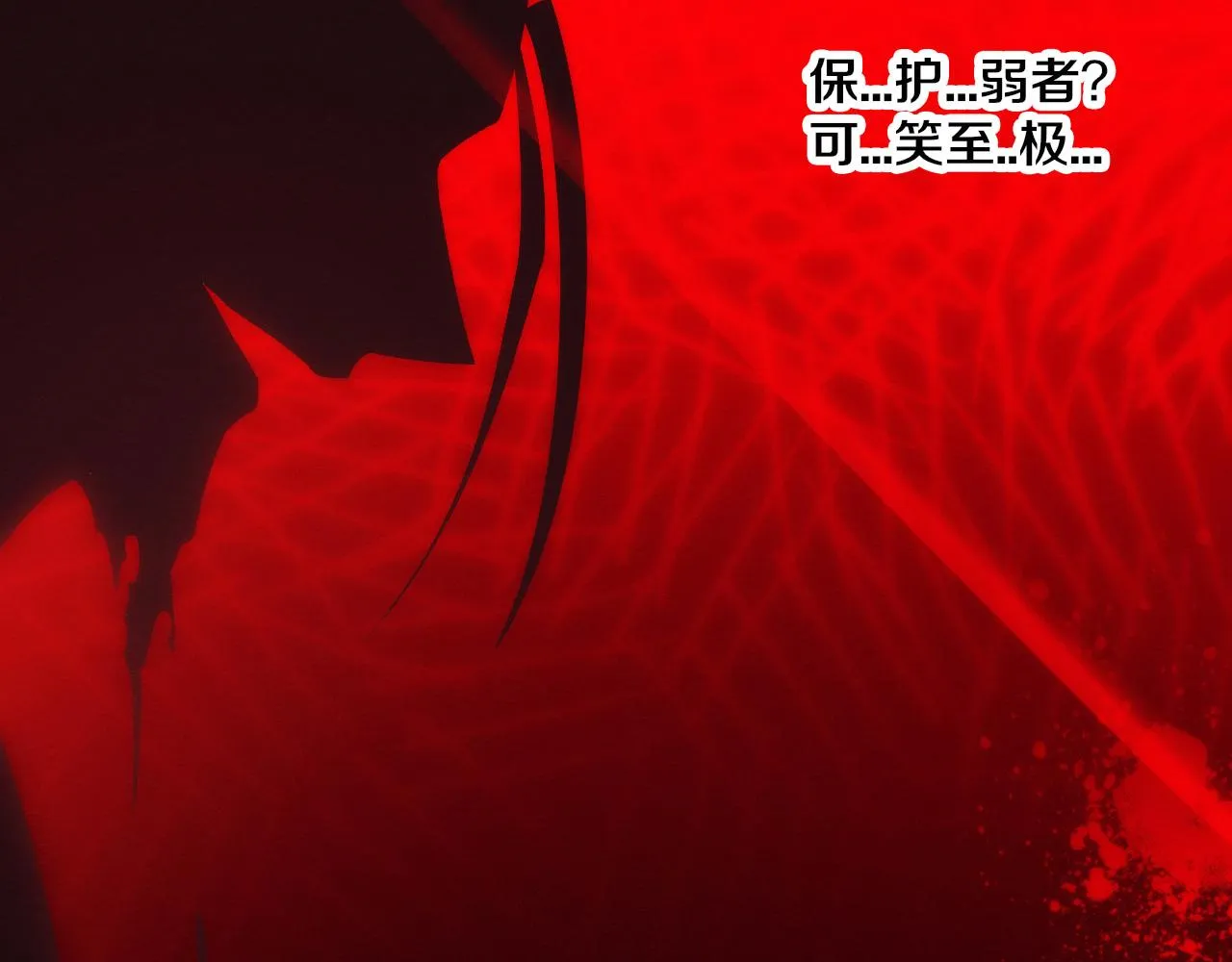 第46话 巨型生物！ 第63页